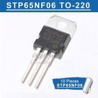 10pcs P65NF06 TO-220 STP65NF06 TO220 65NF06 MOSFET 65A 60V ใหม่เดิม