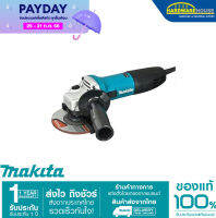 Angle Grinder รุ่น GA9050