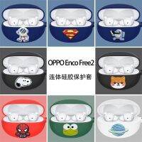 oppoencofree 2 ลดเสียงรบกวนไร้สายหูฟังป้องกันเสียงรบกวนข้ามเสริม 2 bluetooth เคสซิลิโคน