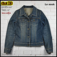 Le souk®แท้ อกจริง 33 ไซส์ XS เสื้อยีนส์ เสื้อแจ็คเก็ตยีนส์ ผู้หญิง แขนยาว ทรงสวยใส่สบาย ใส่คลุมกันแดดสวยๆ