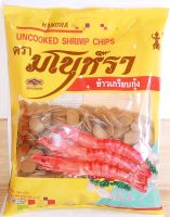 ‼️ส่งเร็ว ถึงไว‼️ ข้าวเกรียบกุ้งจิ๋ว (ถุงเหลือง) 500 กรัม ตรา มโนราห์