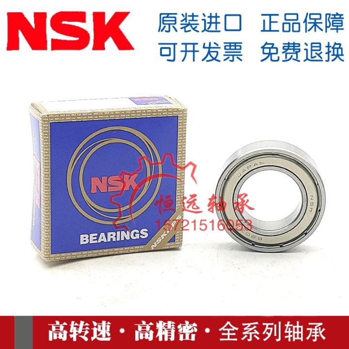 nsk-with-spring-slot-bearings-6808-6809-6810-6811-6812-6813-6814-6815n-zznr
