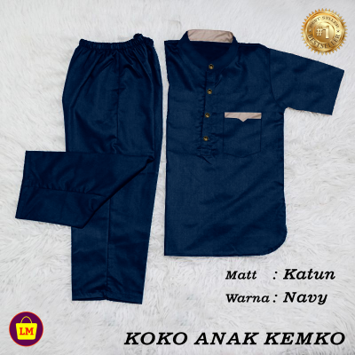 เหมาะกับเด็ก Koko Kemko,เสื้อคลุมสเตแลน,Koko Child Special Edition L M S 22241 22243 22247 22245
