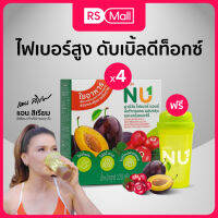 NU 1-Fiber(นูวร์วัน)ไฟเบอร์แอนด์เบต้ากลูแคน ผสมพรุนและแครนเบอร์รี่ ใยอาหารธรรมชาติ 5 ชนิด 1 กล่อง 10 ซอง จำนวน4กล่อง