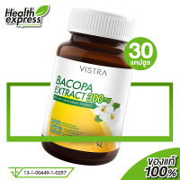 Vistra Bacopa Extract วิสทร้า บาโคพา [30 เม็ด]