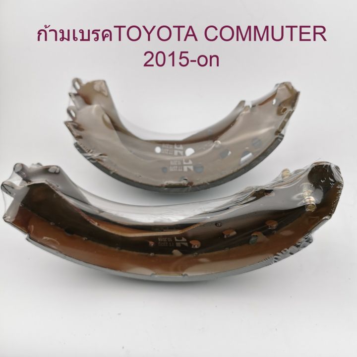 ก้ามเบรคหลังtoyota-commuter-2015-on-รถตู้รุ่นใหม่-กล่องละคู่