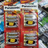 มาใหม่ !!! ถ่าน Panasonic Alkaline AAA ขนาดเล็ก แพค 8ก้อน 4แพค รวม32ก้อน