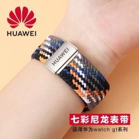 Apply huawei watch3/4 nylon strap gt3 for men and women bracelet gt2 summer air buds