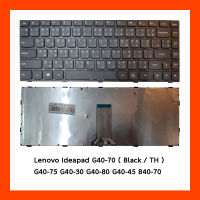 Keyboard Lenovo G40-70 Black TH