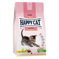 อาหารแมว HAPPY CAT KITTEN GEFLUGEL 300 ก.DRY CAT FOOD HAPPY CAT KITTEN GEFLUGEL 300G **ของแท้100%**