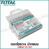 Total ดอกไขควงลม ปากแบน SL6 x 1.0 x 25 มม. (ปลายแม่เหล็ก) (แพ็คละ 20 อัน) รุ่น TAC16SL413 ( Screwdriver Bits )