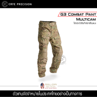 Crye Precision - G3 Combat Pant [ Multicam ] กางเกงผู้ชาย กางเกงทหาร usa แท้ กางเกงเดินป่า กางเกงลุยน้ำ กางเกงลุยป่า กางเกงลุยโคลน