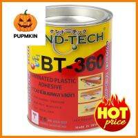 กาวลามิเนตพลาสติก BONDTECH BT-360 650 กรัม สีใสLAMINATED PLASTIC ADHESIVE BONDTECH BT-360 650G CLEAR **ของแท้100%**