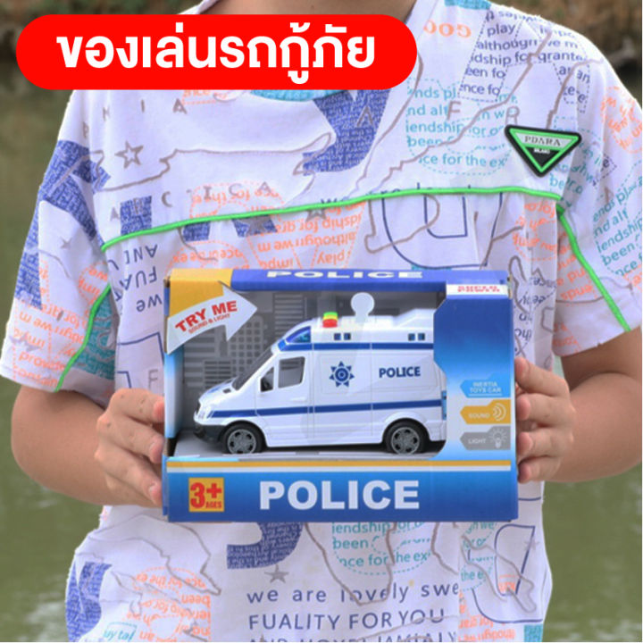 รถของเล่น-ของเล่นสำหรับเด็ก-รถตำรวจยกสุงรถตำรวจกู้ภัย-มีสัญญานไฟ-มีปลุ่มกด-มีเสียงมีไฟ-สินค้าพร้อมส่งจากไทย
