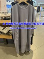 Non-refundable Muji MUJI womens thick cotton thread Tianzhu weaving wide version five-quarter sleeve dress