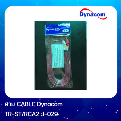 สาย CABLE Dynacom TR-ST/RCA2 J-029