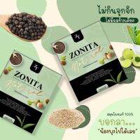 (1 แถม 1) Zonita Detox ดีท็อกซ์โซนิต้า  1 กล่อง  บรรจุ 30  เม็ด