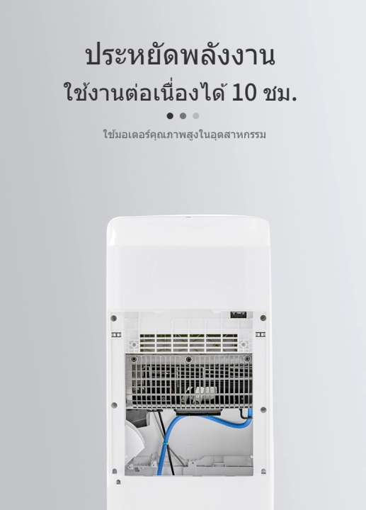 meier-พัดลมไอเย็น-ขนาดความจุ-10-ลิตร-พัดลมไอน้ำ-พัดลมใหญ่-แอร์เคลื่อนที่-ประหยัดไฟ-มีคูลเจลแถมให้-2-ก้อน-รับประกัน-2-ปี