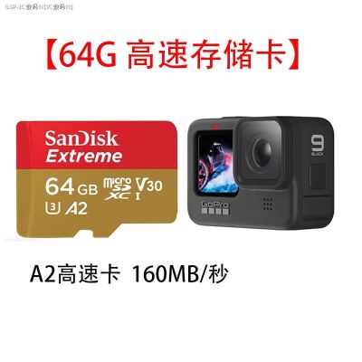 SanDisk SanDisk การ์ด SD เคลื่อนไหวขนาด64กรัมบัตรกล้อง TF โกโปรโทรศัพท์มือถือการ์ดความจำการ์ดความจำ