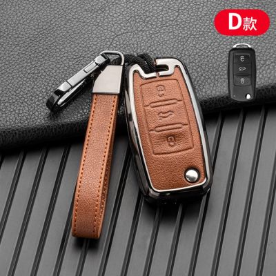 Leather Car Key Fob Cover Case Holder For VW Golf Jetta POLO For Skoda Yeti Superb Rapid Octavia For SEAT Leon Ibiza Accessories