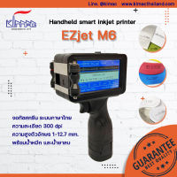 เครื่องพิมพ์วันที่มือถือ เครื่องยิงวันที่ผลิต วันหมดอายุ  EZjet M6 พร้อมเมนูภาษาไทย ใช้งานง่าย ต้นทุนน้อย ติดตั้งใช้งานกับสายพานได้ดี