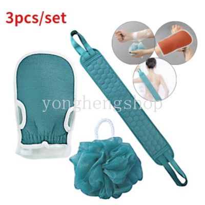 3pcs/set Bath Towel Bath Ball Flower Back Strip Scrubbing Exfoliating Glove Body Wash Scrubber Bath Sponge Bathroom Tool