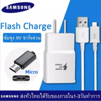 สายชาร์จ ความยาว1.2M Micro รองรับ USB 2.0 สายชาร์จเร็ว Fast charger ทนทาน