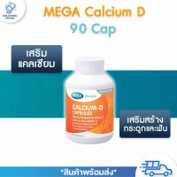 Mega Calcium D 90 cap