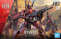 [ซื้อ2แถม1 Decal] Bandai HG 1/72 NYUREN 4573102629517 C2