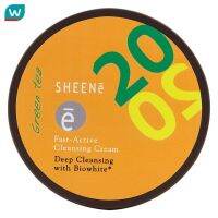 Sheene ชีนเน่ 20เอส ฟาส แอคทีฟ คลีนซิ่ง ครีม 50ก.