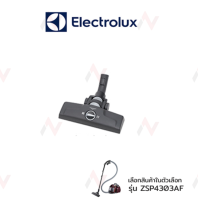 Electrolux อะไหล่เครื่องดูดฝุ่น  อะไหล่เครื่องดูดฝุ่น หัวท่อเครื่องดูดฝุ่น  อะไหล่เครื่องดูดฝุ่น รุ่น   ZSP4303AF