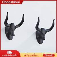 Chaoshihui HOMICE HOMITION WALL HOOK HED STYLISH COW รูป HOOK WALL DUTY ติดผนังไม่มีตะขอเจาะ