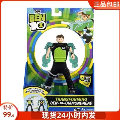 Spot teenage hacker Ben 10 turned into a small class of soldiers diamond God of War 6 inch can do toy genuine