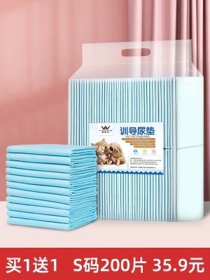 [COD] Dog urine pad pieces pet supplies bamboo charcoal deodorant diaper absorbent cat and rabbit