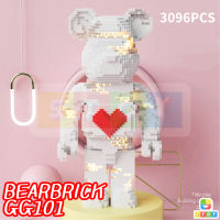 ชุดตัวต่อ Bearbrick ขนาดใหญ่ (สูง 70 CM) GG101 แบร์บริคตรงกลางมีหัวใจ จำนวน 3096 ชิ้น