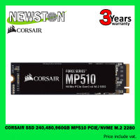 CORSAIR SSD 240,480,960GB MP510 PCIe/NVMe M.2 2280