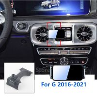 Automatic Clamping Car Mobile Phone Holder For Mercedes Benz G63 G500 W463 Fixed Base With Rotatable Bracket Accessories