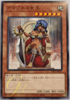 [DP27-JP037] Amazoness Queen (Common)