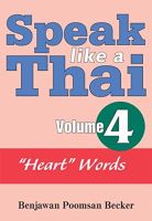 Speak Like a Thai Vol.4 : Heart Wordsสั่งเลย!! หนังสือภาษาอังกฤษมือ1 (New)