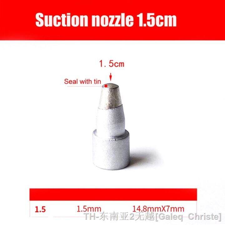 hk-for-proskit-ss-331h-electric-desoldering-solder-sucker-accessories-replace-nozzle