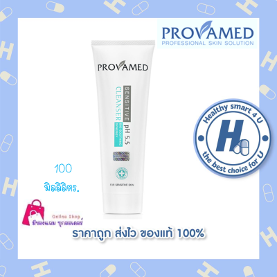 Provamed Sensitive Cleanser 100 ml.