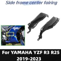 ☈อะไหล่มอเตอร์ไซค์สำหรับยามาฮ่า YZF YZFR25 YZFR3 R25 R3เฟรมด้านข้าง2019-2023วัสดุของเคสคาร์บอนไฟเบอร์กลางแผงแฟริ่งฝาครอบมอเตอร์ไซค์