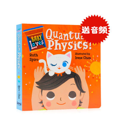 [-]Imported English original genuine kitten and quantum physics baby loves quantum physics! Baby loves science series young popular science 3-6 years old