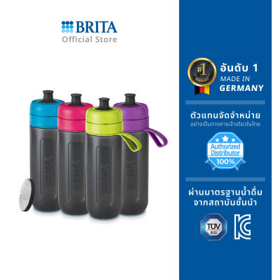 ขวดทึบกรองน้ำ Brita Fill&amp;Go