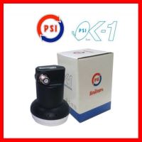 ?HOT SALE? LNB KU-BAND 1ขั้ว ยี่ห้อ PSI ##ทีวี กล่องรับสัญญาน กล่องทีวี กล่องดิจิตัล อิเล็แทรอนิกส์ เครื่องบันทึก กล้องวงจรปิด จานดาวเทียม AV HDMI