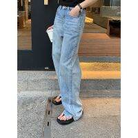 2023 Spring New High Waist Slim Loose Straight Split Denim Pants Women