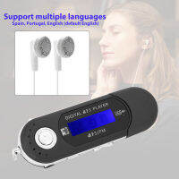 เครื่องเล่น Mp3 USB เครื่องเล่นเพลง MP3แบบพกพาเครื่องเล่น USB พร้อมหน้าจอ LCD วิทยุ FM บัตร TF เครื่องบันทึกเสียง