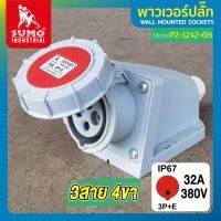 พาวเวอร์ปลั๊ก พาวเวอร์ปลั๊ก 3สาย 4ขา 32A รุ่น P2-1242-6h (ตัวเมีย) SUMO ใช้ในการเชื่อมต่อ อุปกรณ์ไฟฟ้า