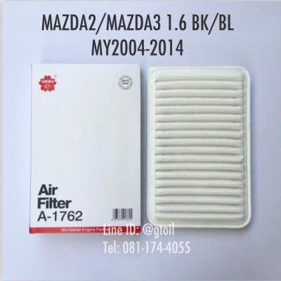 ไส้กรองอากาศ กรองอากาศ Mazda 2/Mazda 3 1.6 BK/BL ปี 2004-2014 by Sakura OEM