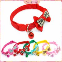 Yumi ปลอกคอโบว์น่ารัก + กระดิ่ง เลือกสีได้ สายปรับได้ยาว Pet collar มีสินค้าพร้อมส่ง